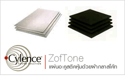 Фʵԡ Cylence W Series
