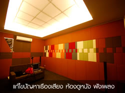 Stay Cool  ตราช้าง